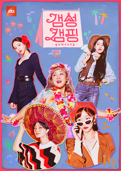 ブレイクから20年45歳を迎えたソン・スンホンの女性を魅了し続ける